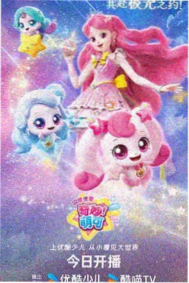 极昼列车动画封面